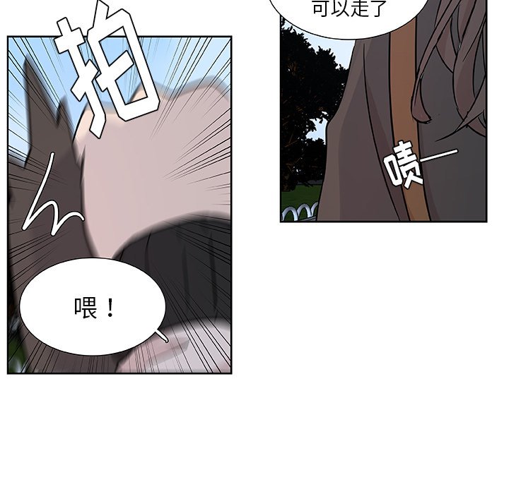 第11話 - 第21张