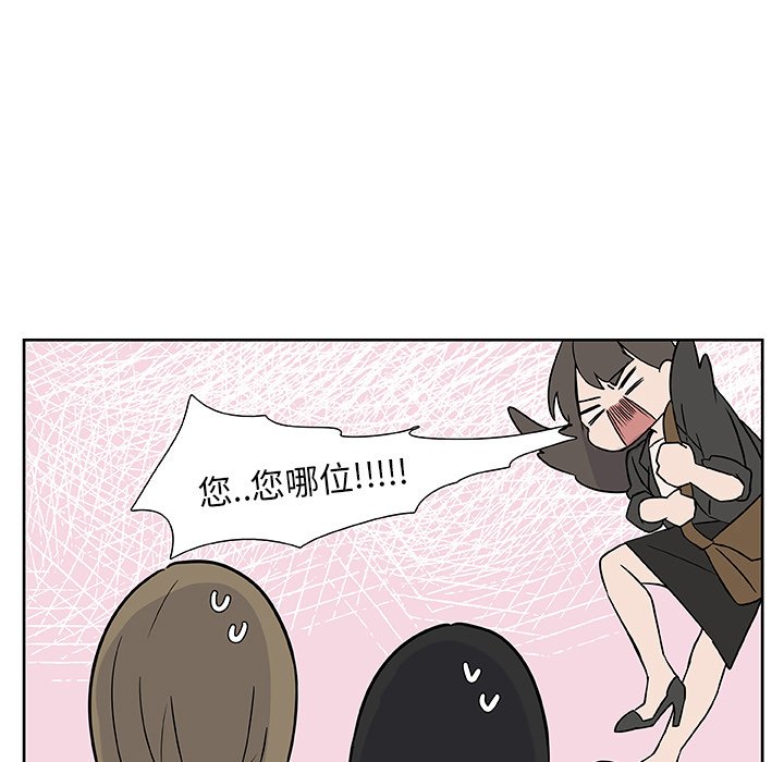 第11話 - 第22张