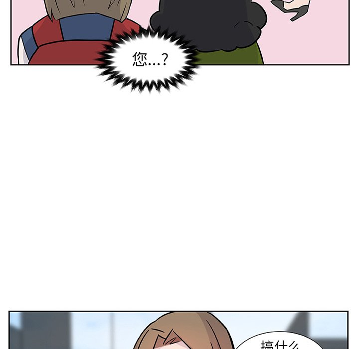 第11話 - 第23张