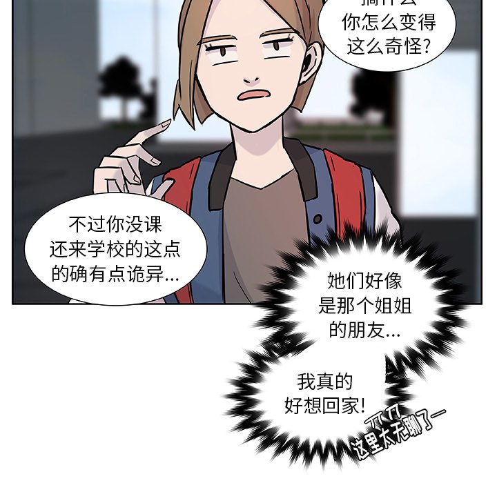 第11話 - 第24张