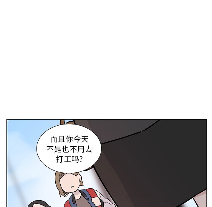 第11話 - 第25张