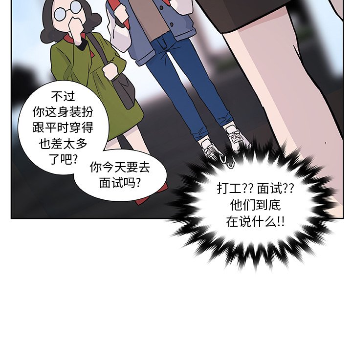 第11話 - 第26张