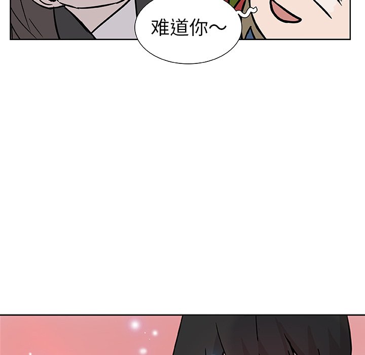 第11話 - 第29张