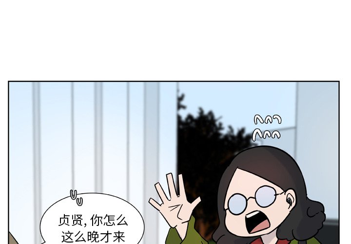 第11話 - 第3张