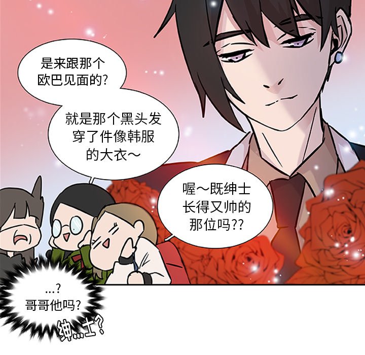 第11話 - 第30张