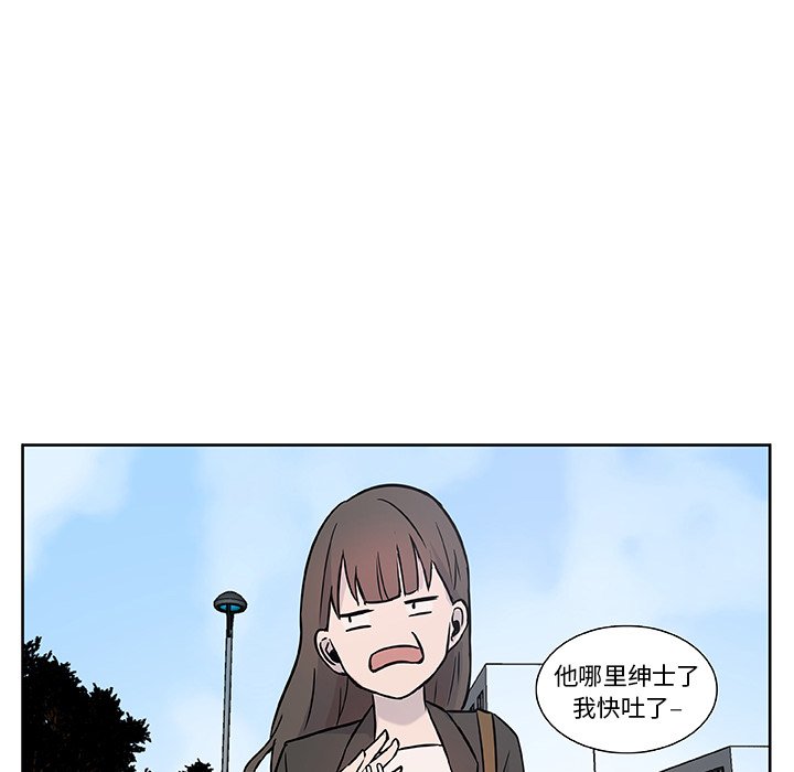 第11話 - 第31张