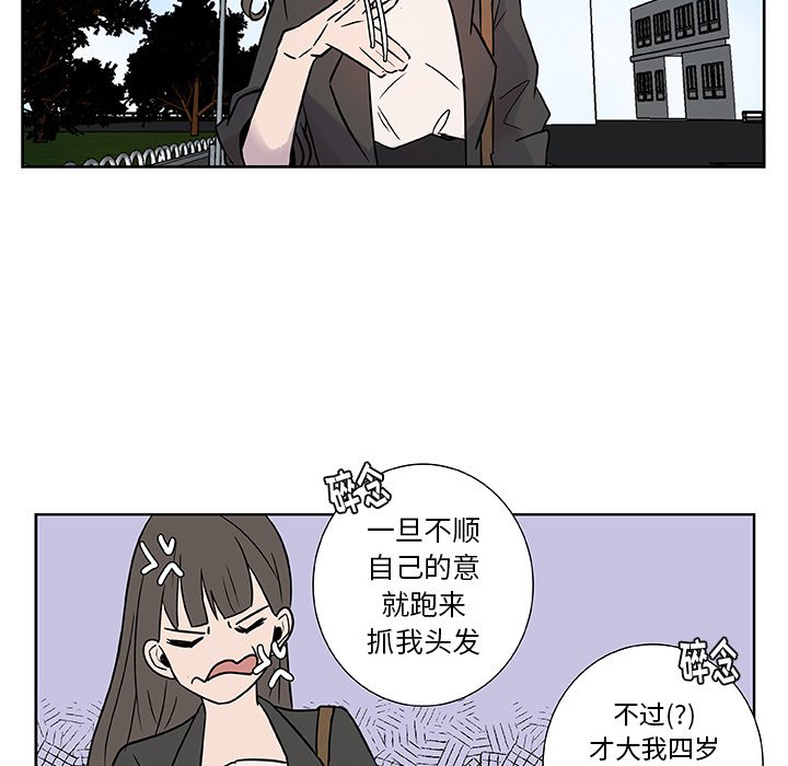 第11話 - 第32张