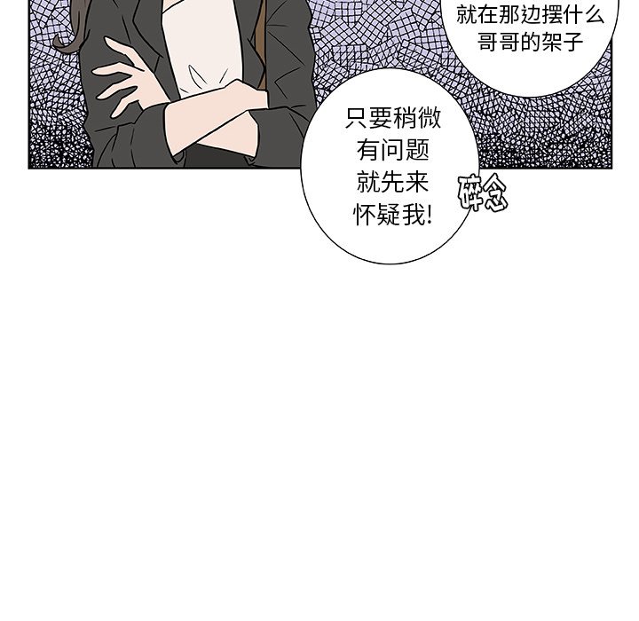 第11話 - 第33张