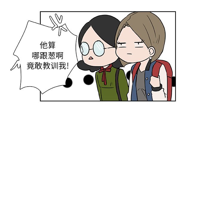 第11話 - 第34张