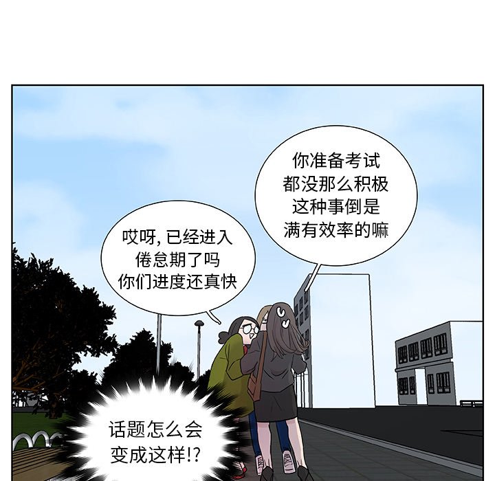 第11話 - 第35张