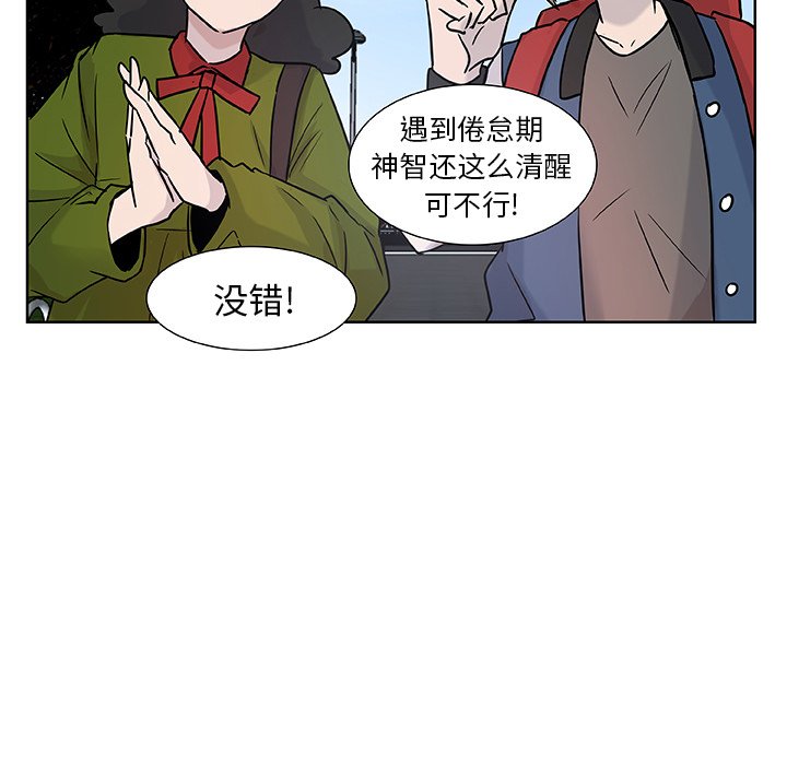 第11話 - 第37张