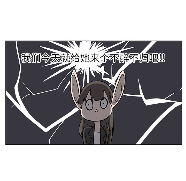 第11話 - 第38张