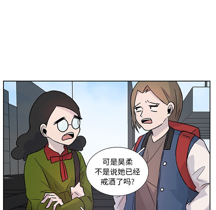 第11話 - 第39张