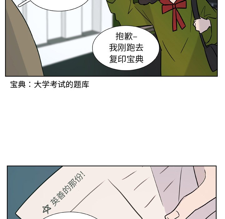 第11話 - 第4张