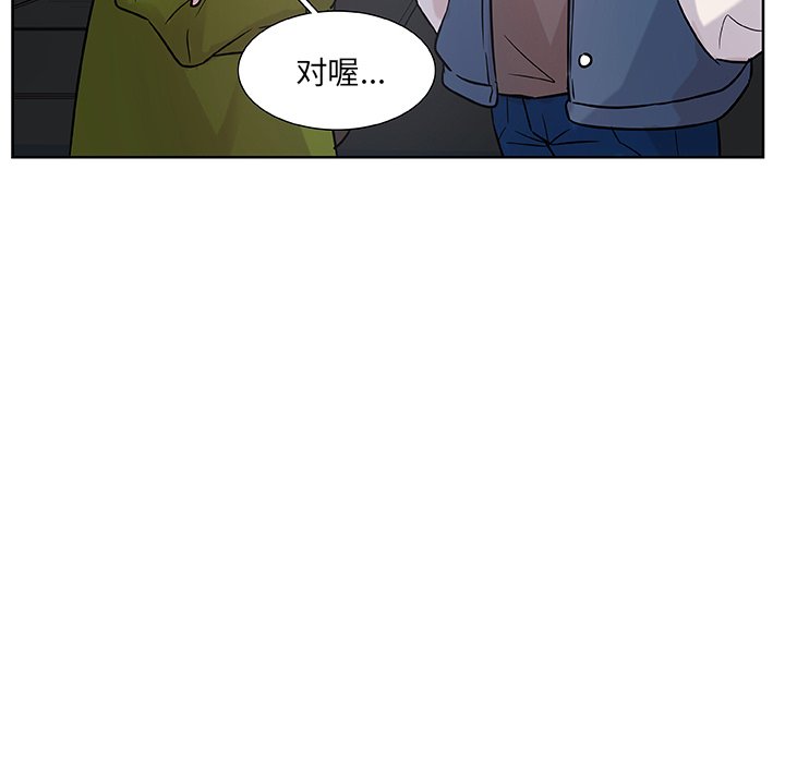第11話 - 第40张