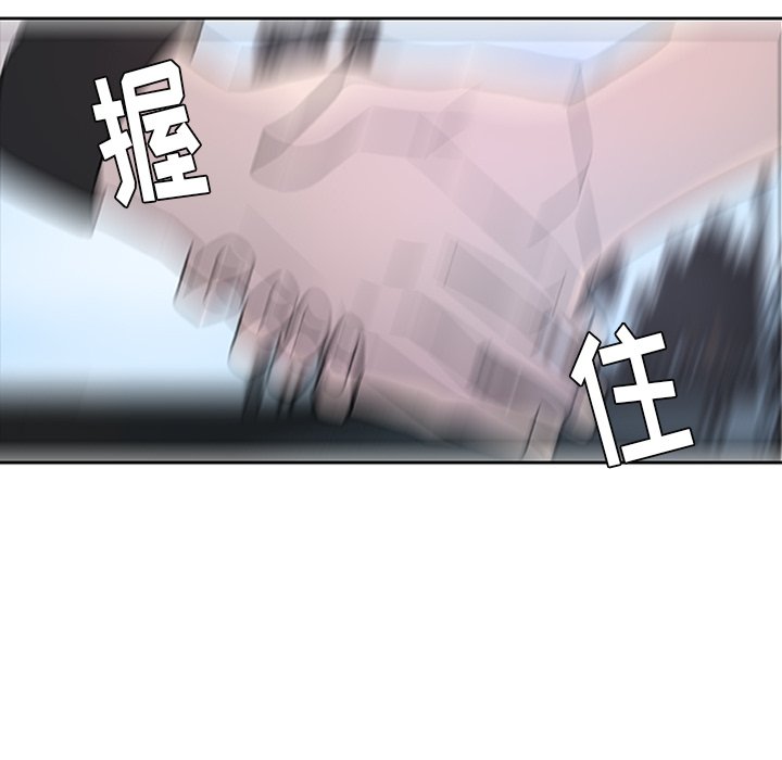 第11話 - 第41张