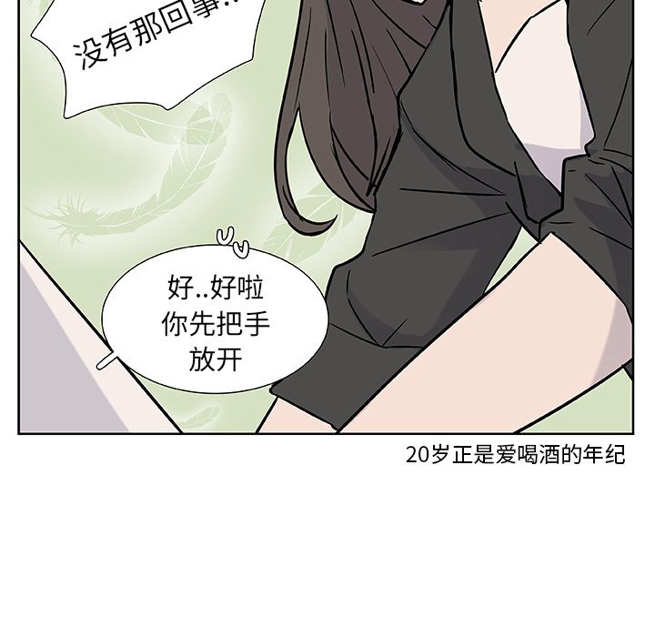 第11話 - 第43张
