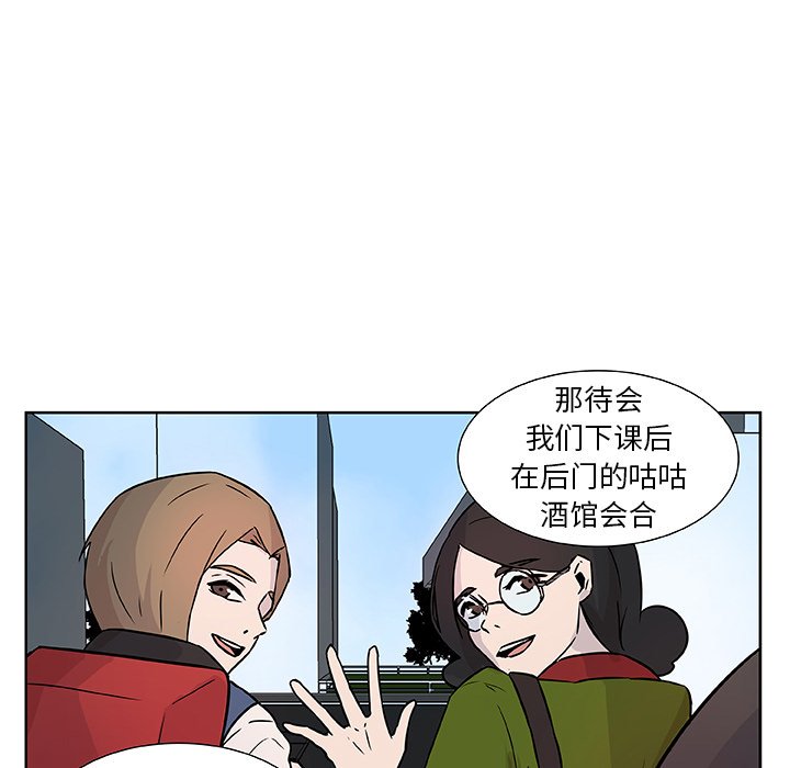 第11話 - 第44张