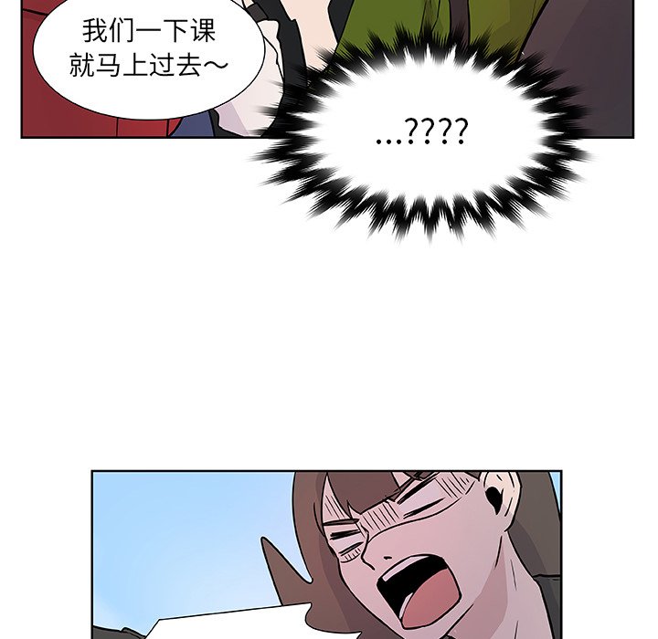 第11話 - 第45张