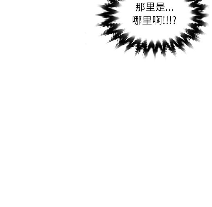 第11話 - 第48张
