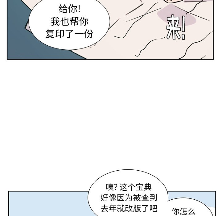 第11話 - 第5张