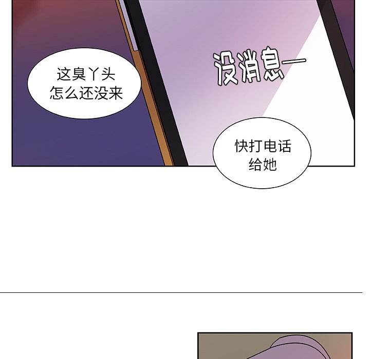 第11話 - 第50张