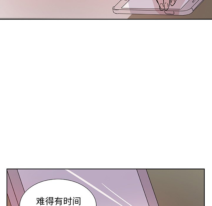 第11話 - 第54张