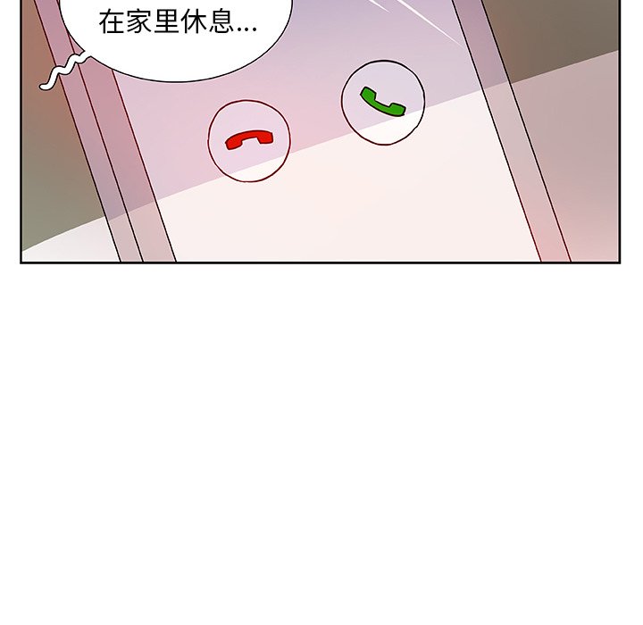 第11話 - 第55张
