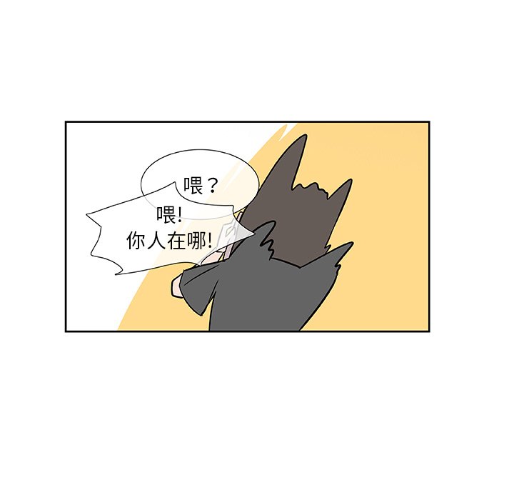 第11話 - 第56张