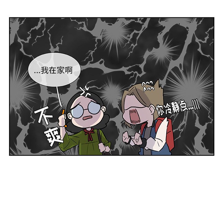 第11話 - 第57张