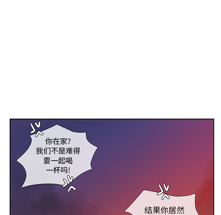 第11話 - 第58张