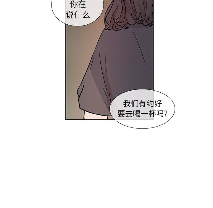 第11話 - 第60张