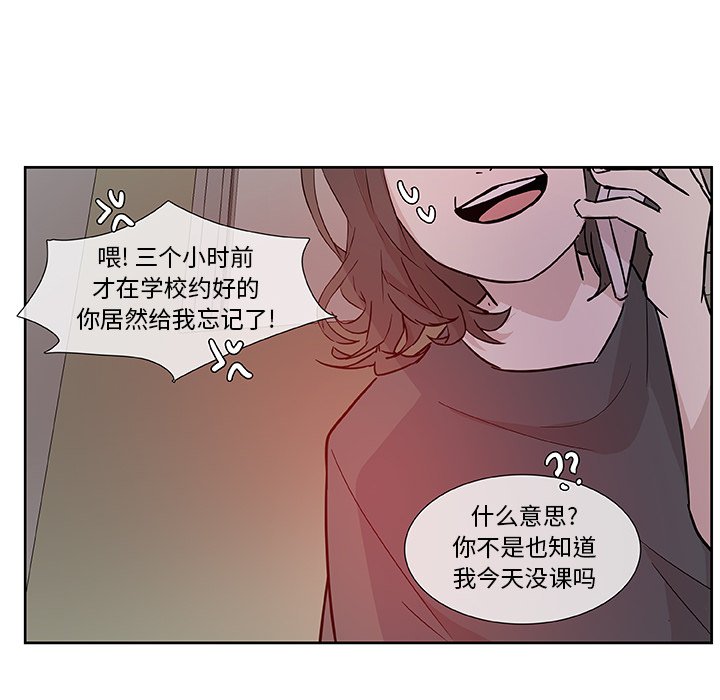 第11話 - 第61张