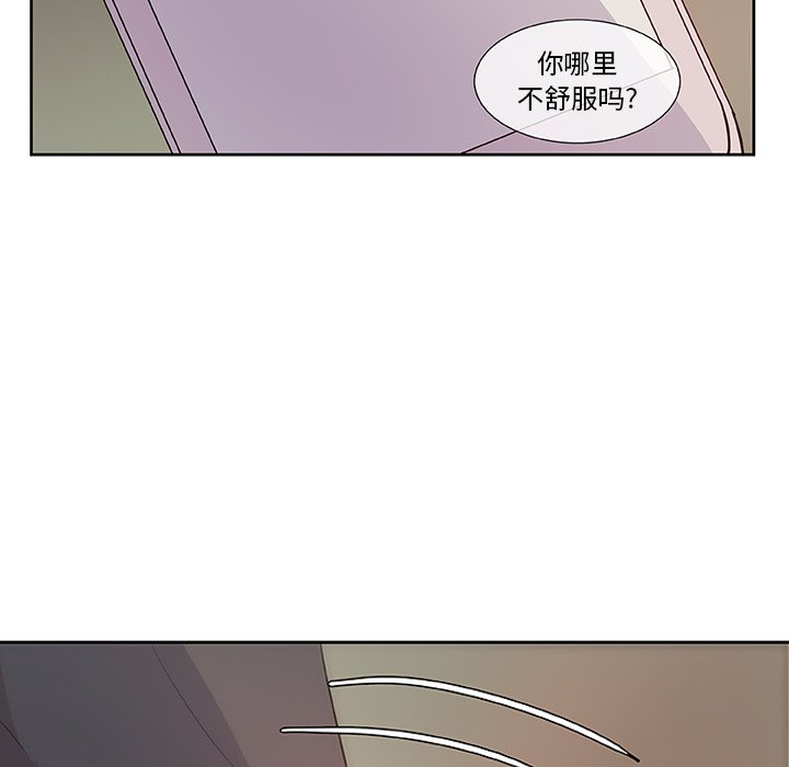 第11話 - 第63张