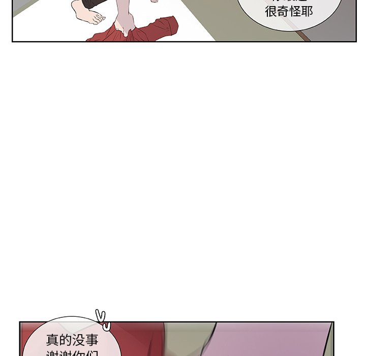 第11話 - 第66张