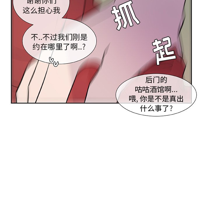 第11話 - 第67张