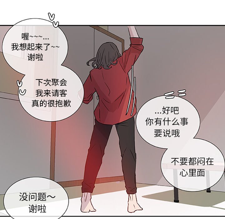第11話 - 第68张