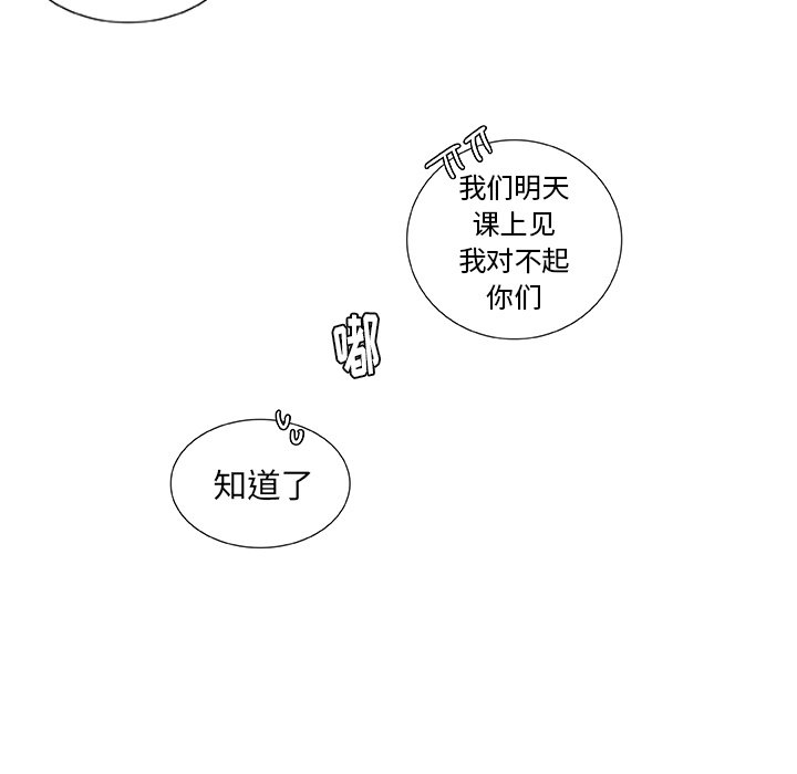 第11話 - 第69张