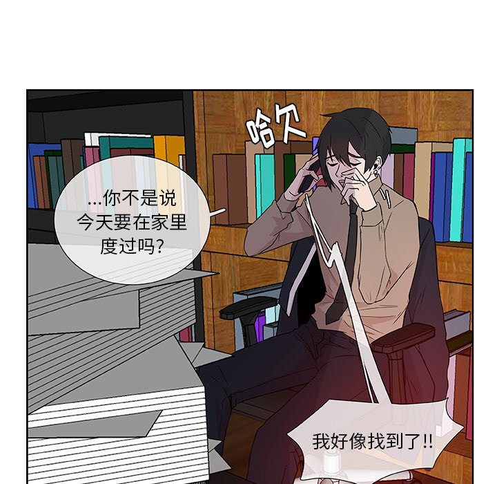 第11話 - 第75张