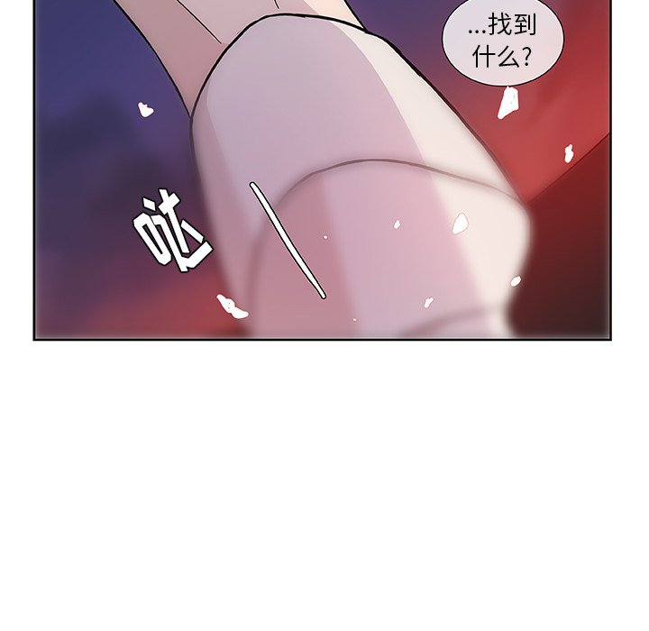 第11話 - 第77张
