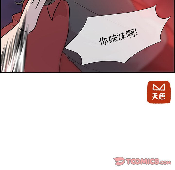 第11話 - 第79张