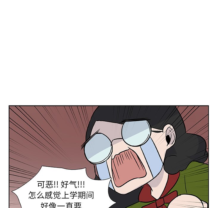 第11話 - 第8张