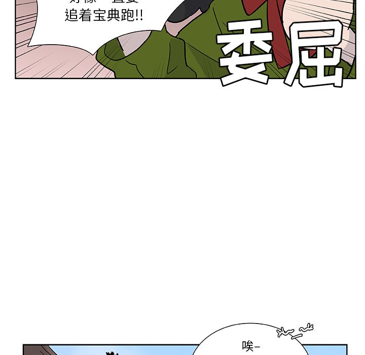 第11話 - 第9张