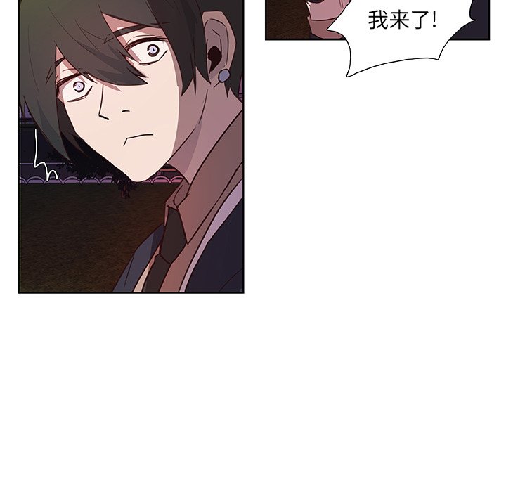 第12話 - 第10张