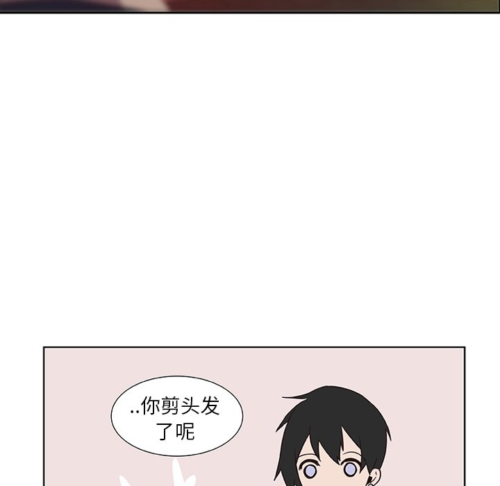 第12話 - 第12张