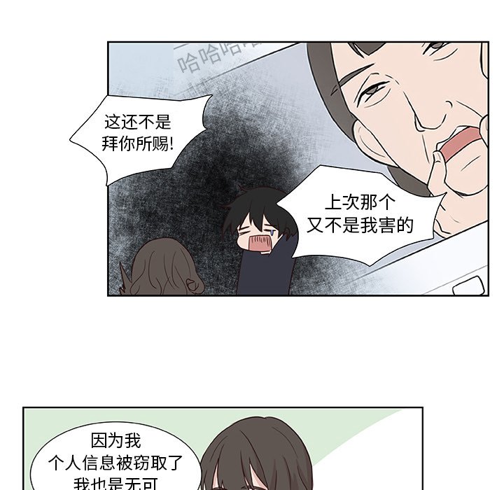 第12話 - 第14张