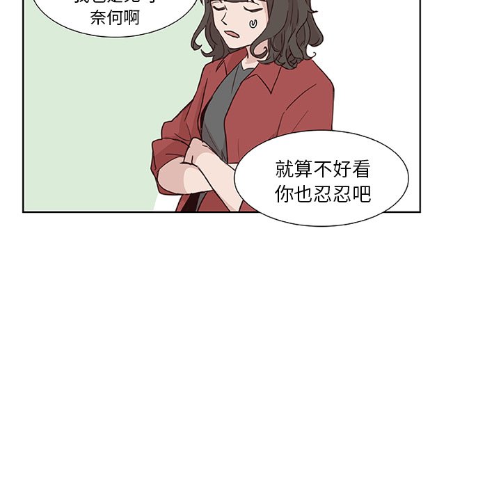 第12話 - 第15张