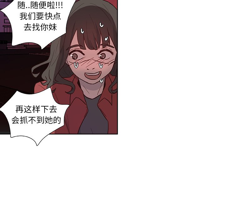 第12話 - 第17张