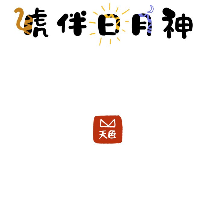 第12話 - 第23张