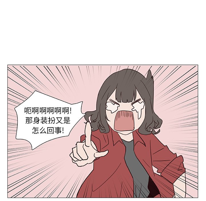 第12話 - 第32张